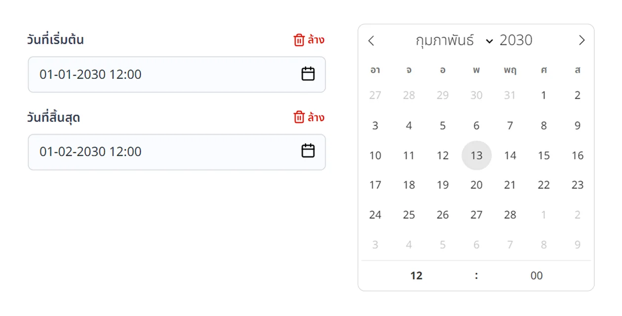 Frame 1231241262 (1)