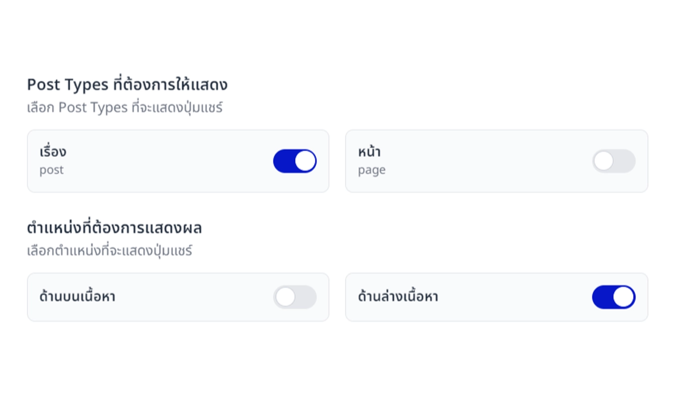 การแสดงผลอัตโนมัติ